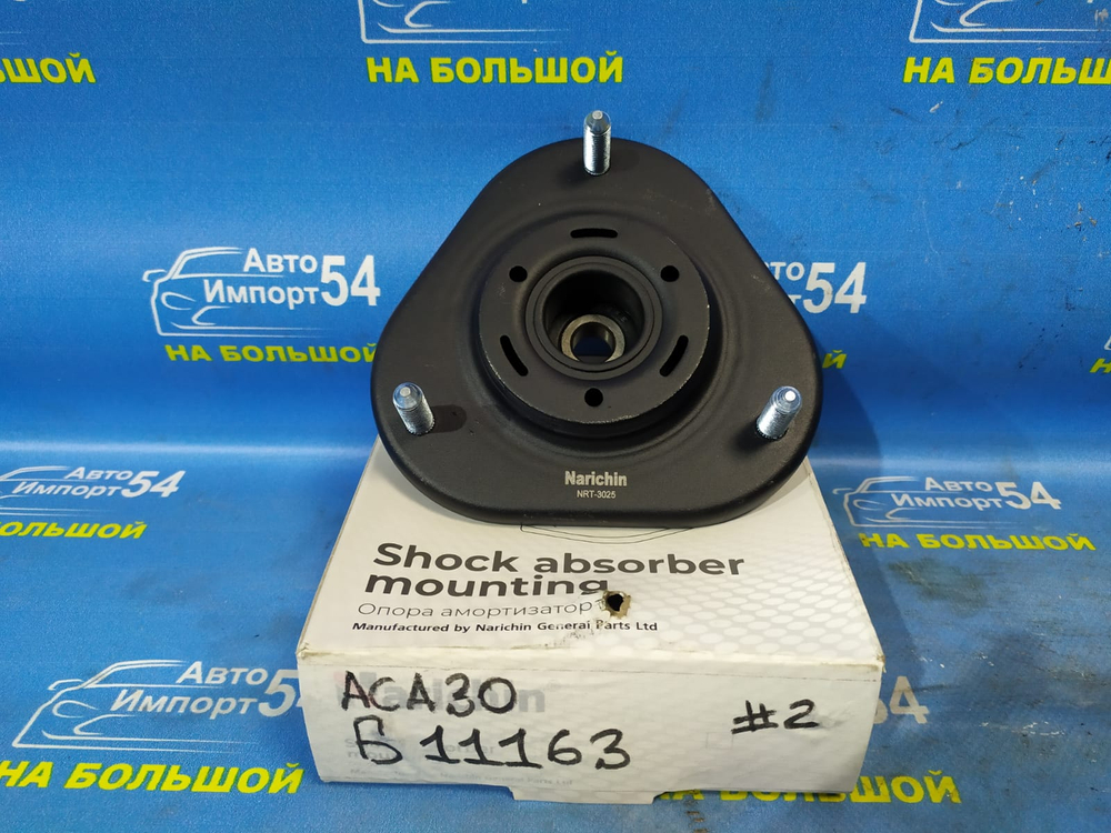 Опора стойки TOYOTA RAV4 2008-2012