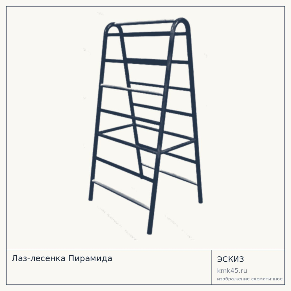 Лаз-лесенка Пирамида — от 30 000 ₽