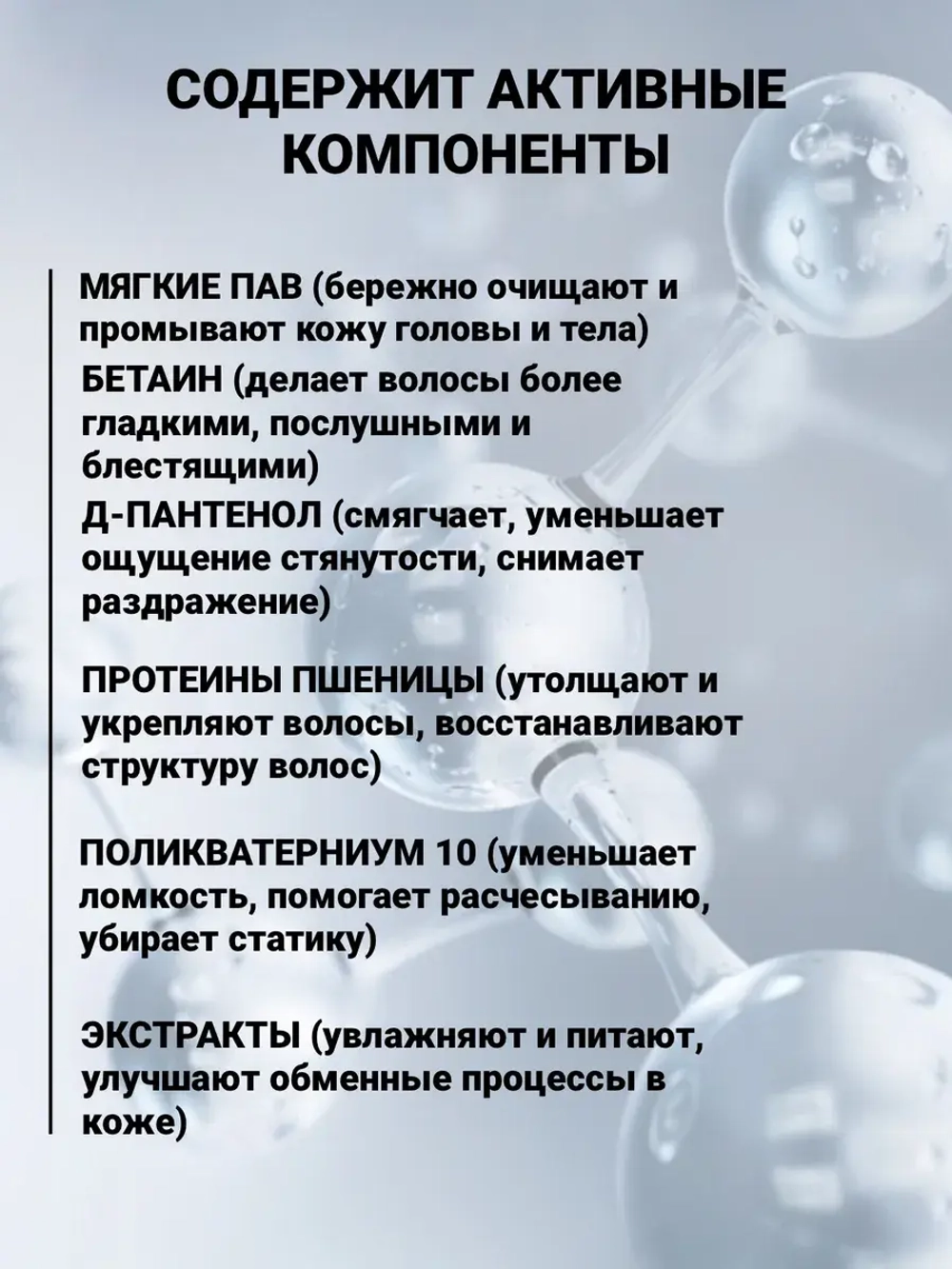 Шампунь для волос и гель для душа 2в1 FOR MEN 5 литров