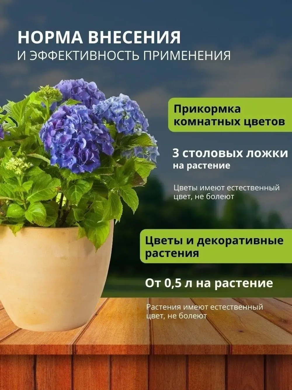Биогумус для растений 10л