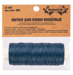"Промысел" цв.008 Нитки вощёные, плоские, LC-001 для кожи, 0.8 мм