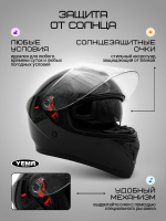 Шлем для мотоцикла черный интеграл закрытый. Товар уцененный