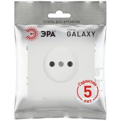 Розетка ЭРА Galaxy 15-2106-08 без заземления 2P 16А-250В IP20 белый матовый | Эра Galaxy