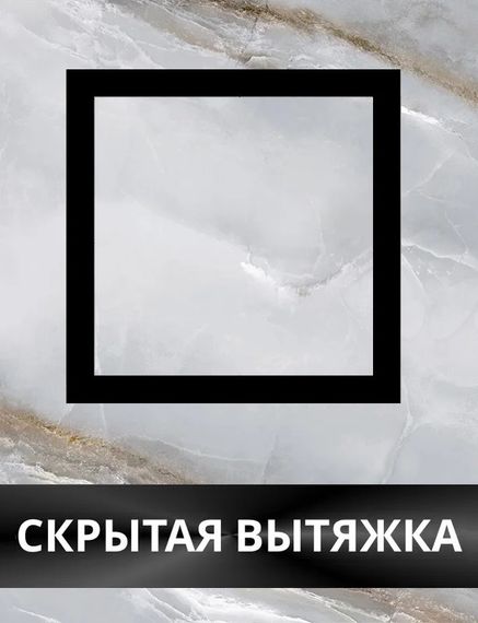 Решетка скрытого монтажа SECRET ПОД ПЛИТКУ 237х237 с вентилятором на шарикоподшипнике 125СНК, обратный клапан, таймер+датчик влажности, черная, d125мм
