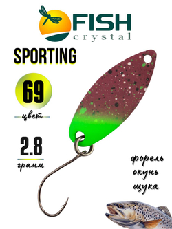 Блесна Fish Crystal SPORTING 30 мм 2.8 г на форель цвет 69