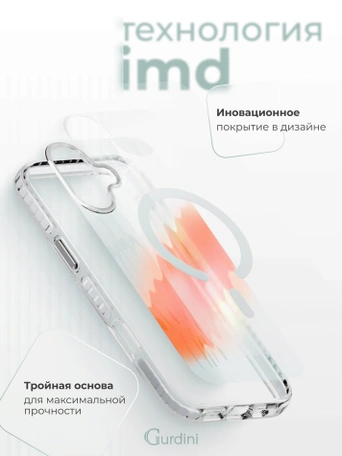 Чехол накладка iPhone 16 6.1" Gurdini Ocean Case (7) Transparent прозрачный