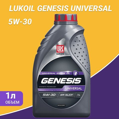 ЛУКОЙЛ GENESIS SPECIAL C4 5W-30 1л.