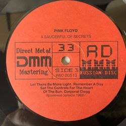 Винтажная виниловая пластинка LP Pink Floyd 1967 68 (Россия 1992)