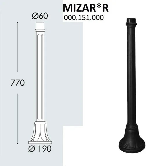 Столб MizarR 000.151.000.A0 Fumagalli