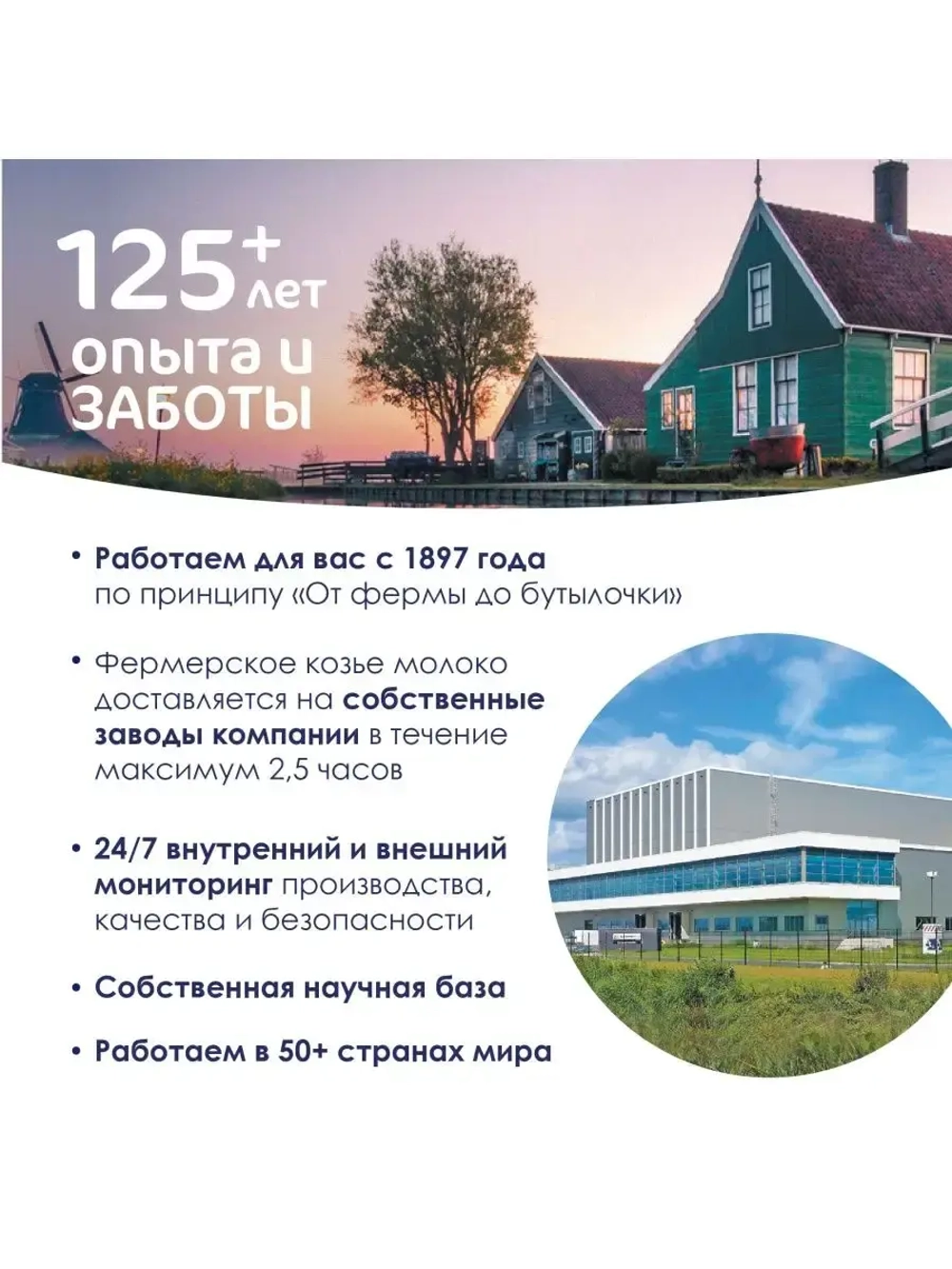Печенье детское Kabrita на козьем молочке (6+) 115 г