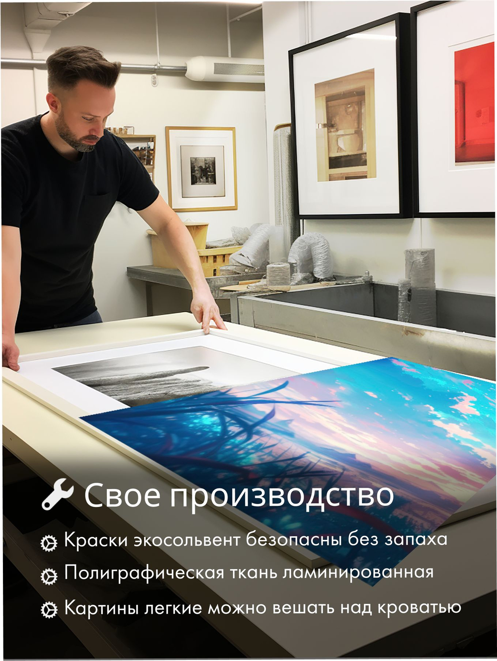 Картина Юный воин под луной модульная 50x70см 3шт., на деревянном подрамнике