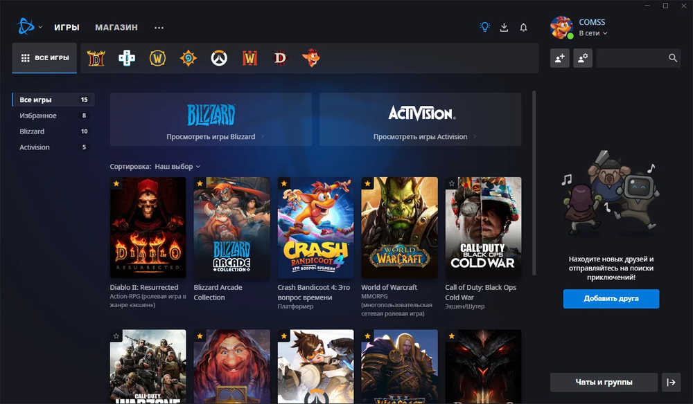 Карта пополнения баланса Battle net 100 GBP (GBR) [Цифровая версия] (для ПК, цифровой код доступа)