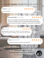 Ваза для цветов "Диамонд" 25,5 cм