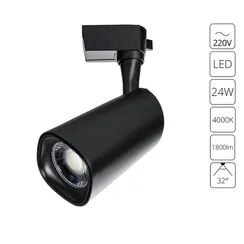 Трековый светильник Barut A4563PL-1BK Arte Lamp