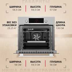 Духовой шкаф Hansa BOEI68411