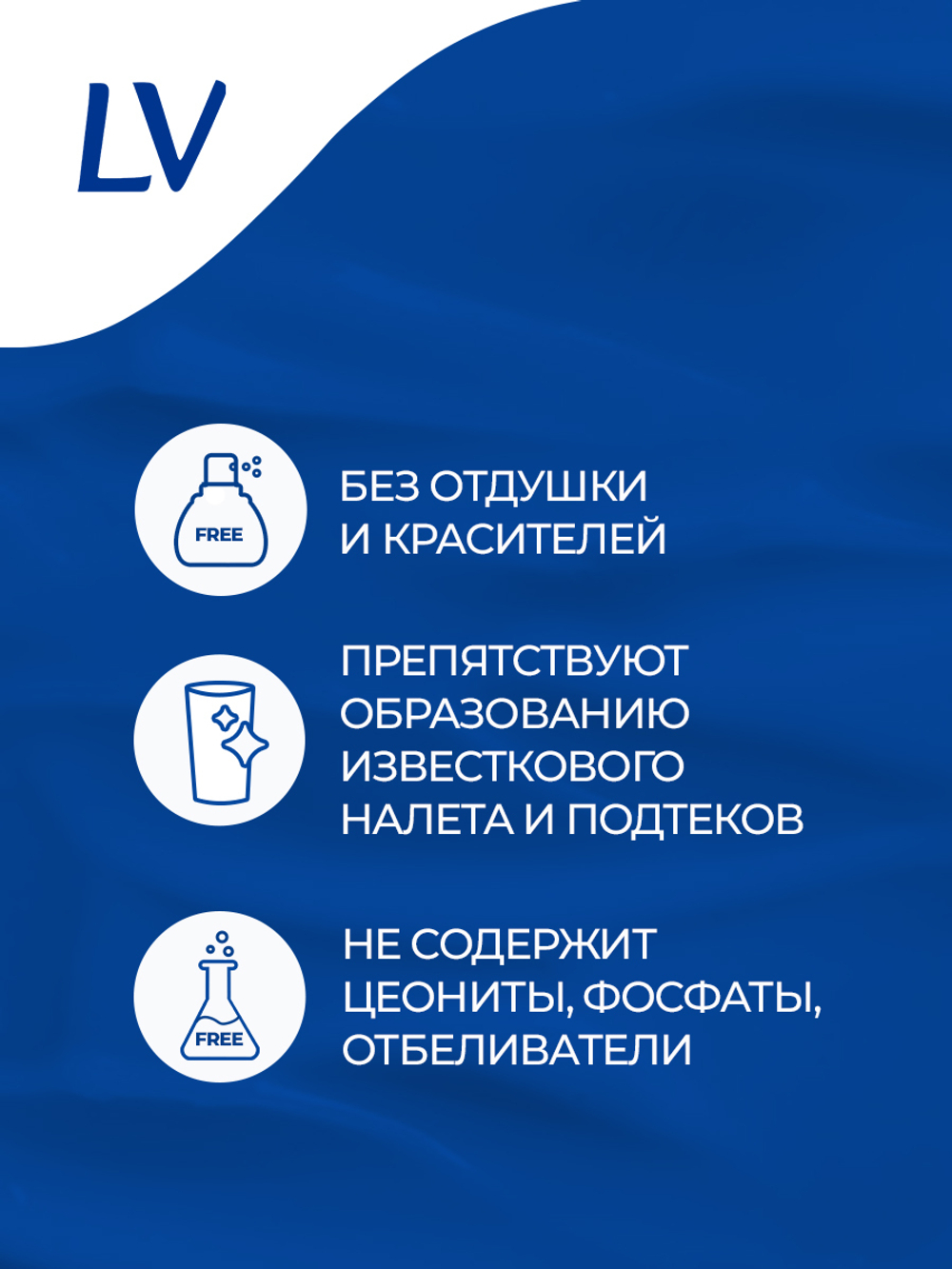 Таблетки для мытья посуды LV All-in-one для посудомоечной машины 18 г х 40 шт (Из Финляндии)