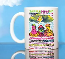 Кружка 