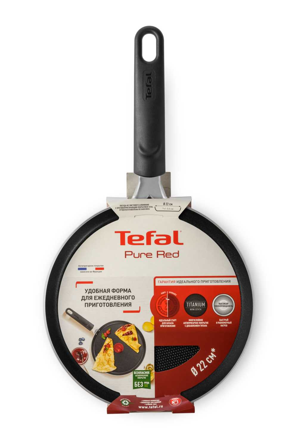 Блинная сковорода Tefal Pure Red 22 см 04214522