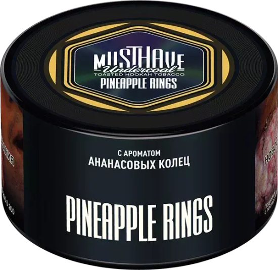 Табак для кальяна Must Have Undercoal 25г Pineapple Rings (Ананас)