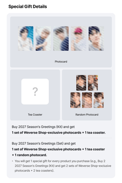 [Гритинг] EXO - 2027 Season's Greetings