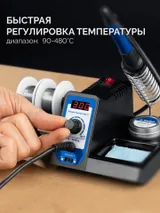 Универсальный держатель планшета Stels — фото 6