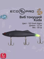 Виб (тонущий воблер) для зимней рыбалки Kuda 105мм 35г