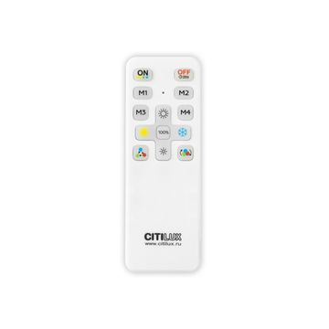 Пульт инфракрасный CLR714.IR_Remote белый Citilux