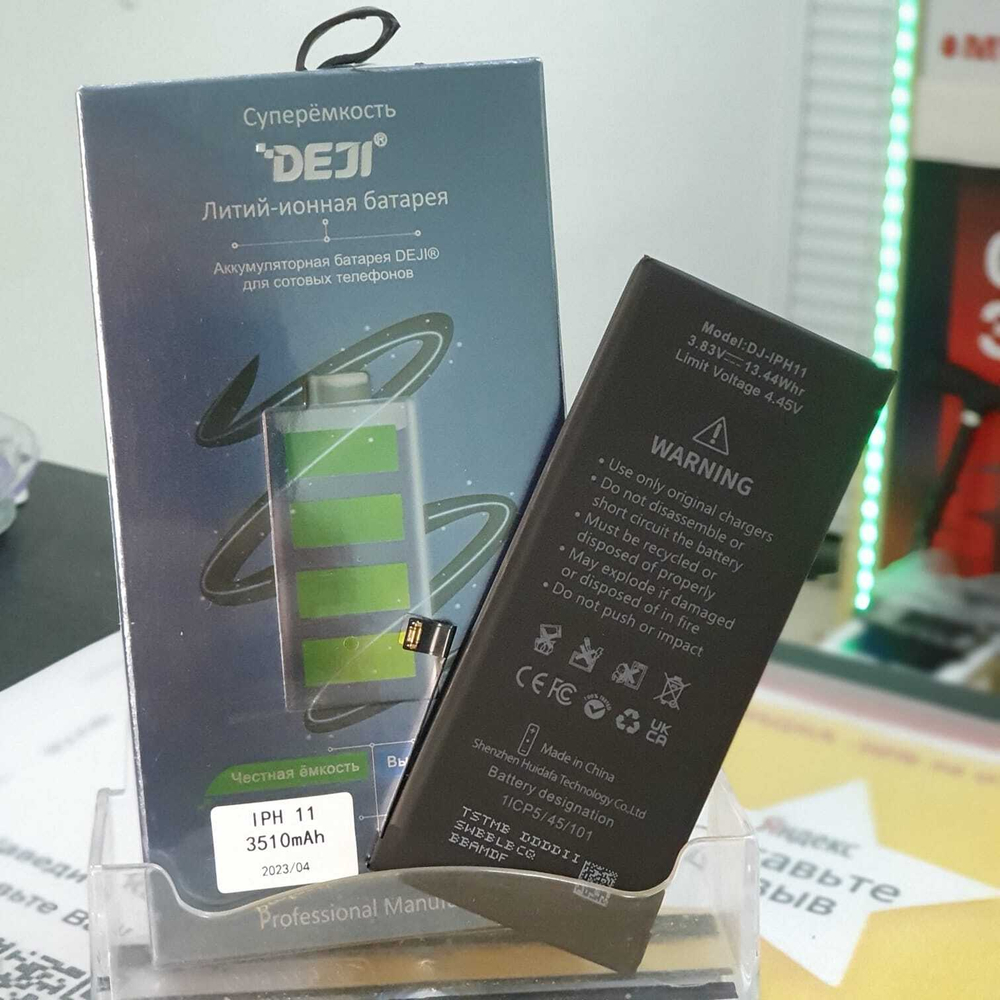 АКБ для Apple iPhone 11 - усиленная 3510 mAh - Deji