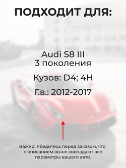 Ремкомплект ограничителей дверей Audi S8 (III) [Кузов: D4; 4H] (2 двери, тип 14) 2012-2017