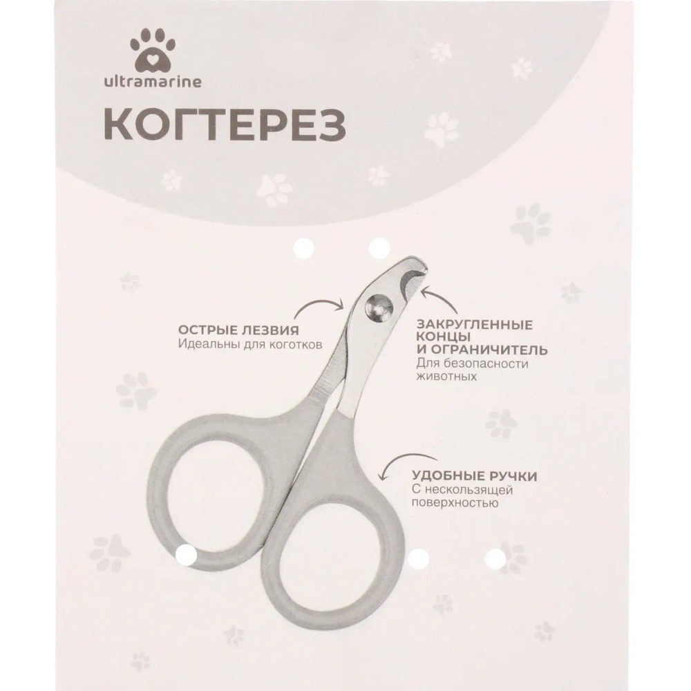 Когтерез для животных «ЗООУЛЬТРА», механизм ножницы, цвет красный, 8*5,5см