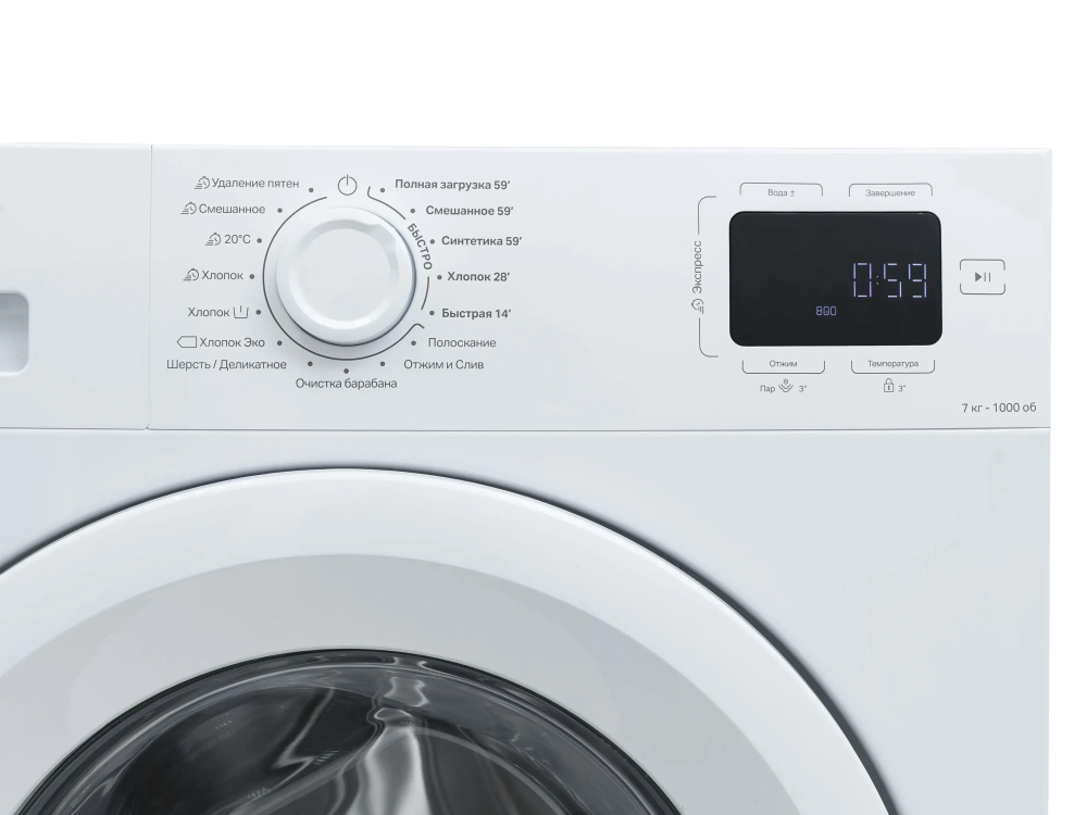 Стиральная машина Indesit ILS3 71091