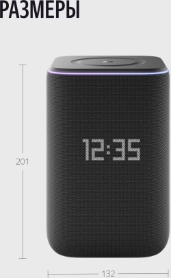 Умная колонка Yandex Станция 3 Алиса черный 50W 2.1 BT/Wi-Fi (YNDX-00060BLK)