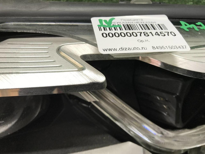 Битая Фара правая BMW 5er G30 (2020-2023) LED