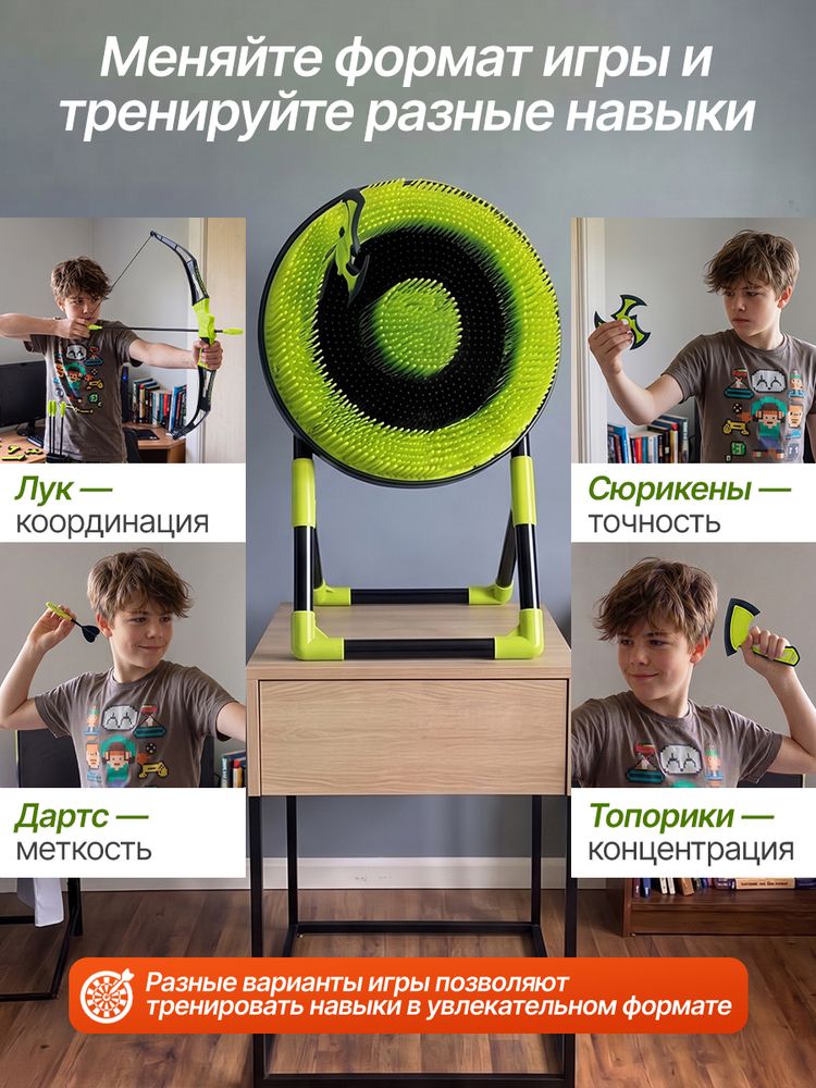 Набор для игры 14,5&amp;quot; 4 в 1 дартс, сюрикен, метание топориков, cтрельба из лука DFC AZ191-1DT