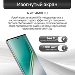 Смартфон TECNO CAMON 40 Pro 5G 8/256GB Emerald Lake Green