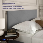 Кровать BuyRest (велюр, без ПМ)
