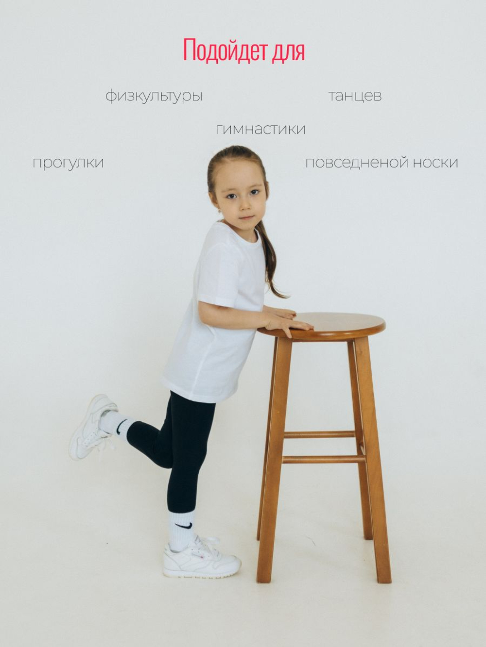 Розовые леггинсы для девочки