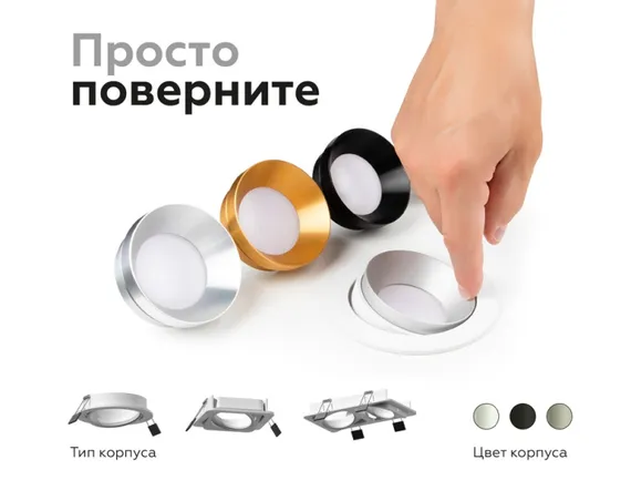 Основание для встраиваемого светильника C C7652 Ambrella