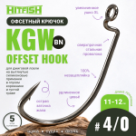 Крючок офсетный HitFish KGW Offset Hook (KGW)