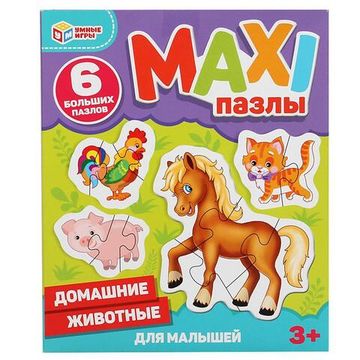 Макси-пазлы для малышей. Домашние животные. Коробка 150*180*40. 6 пазлов. Умные игры