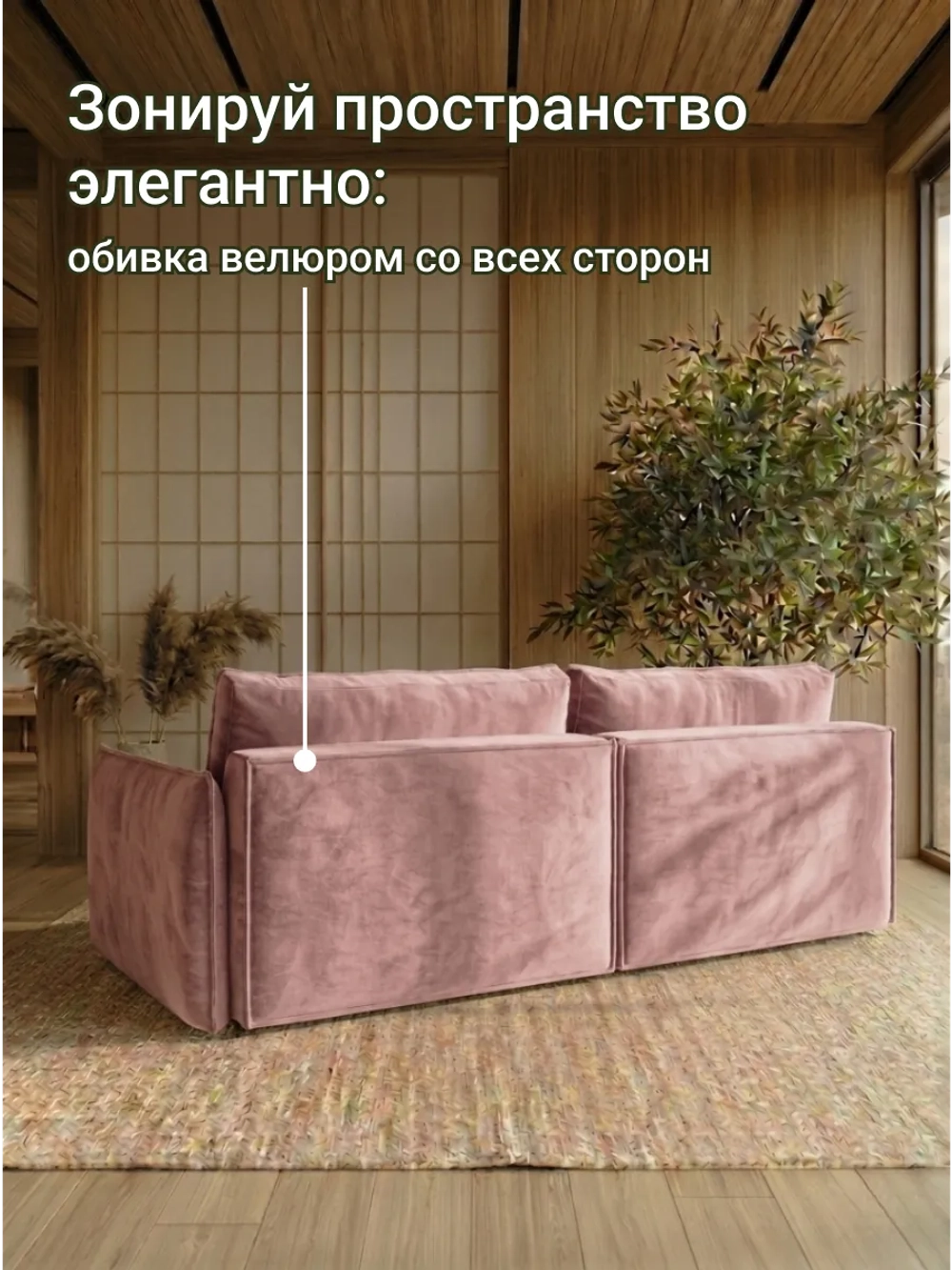 440 Диван угловой (малый)