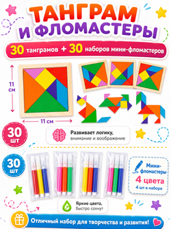 Подарочный набор №3, арт. 01503