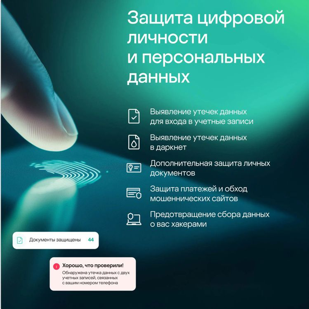 Антивирус Kaspersky Premium 3-устр 2 года Новая Лицензия Ключ активации [kl1049rdcds]