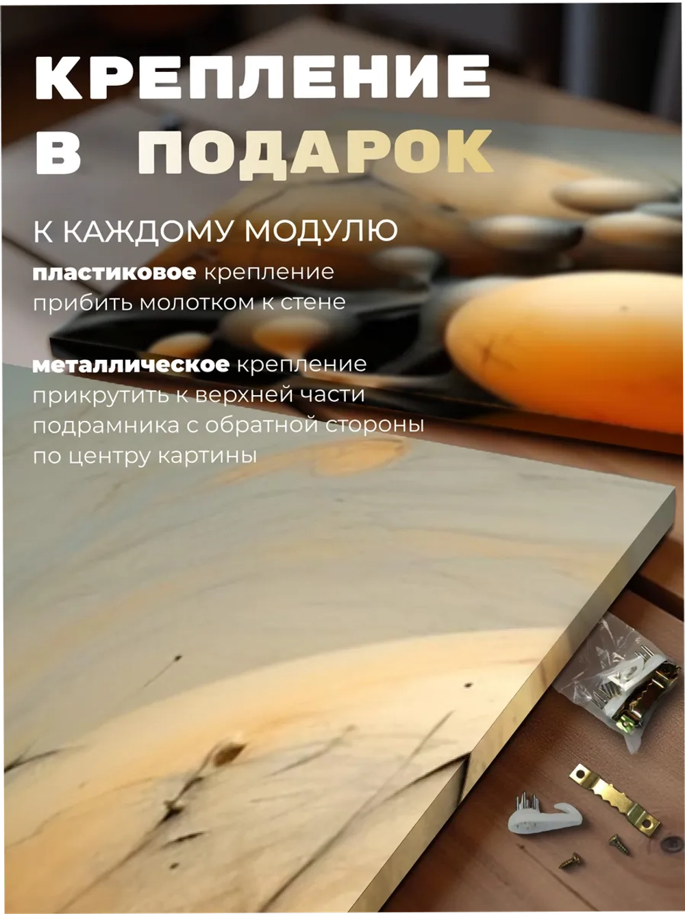 Картина Зов тьмы модульная 50x70см 3шт.