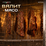 Дегидратор Meyvel MDH22-1S (Нержавеющая Сталь)