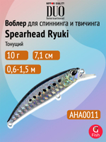 Воблер DUO Spearhead Ryuki 71 S, CSHZ394 Turquoise Yamame (M Aire)