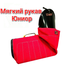 РУКАВ "ЮНИОР" ИЗ СПЕЦТКАНИ МЯГКИЙ