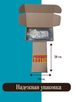 Бальзам для крепких нервов, 250 мл.
