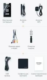 Магнитола для Nissan March K13 2010-2013 - Teyes LUX ONE ROUND монитор 12.3" 2K QLED на Android 10, Быстрая, CarPlay, 4G SIM-слот