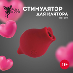 Клиторальный стимулятор в форме бутона (Цвет: красный)